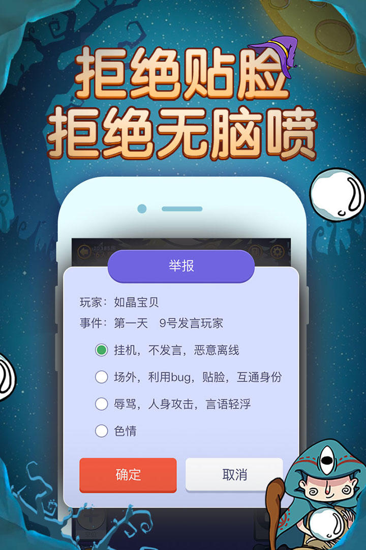 推荐2021 超级有趣餐桌游戏介绍开元棋牌推荐餐桌游戏排行榜前十名(图6)