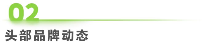 3周：跨境出海周度市场观察开元棋牌推荐2024年第3