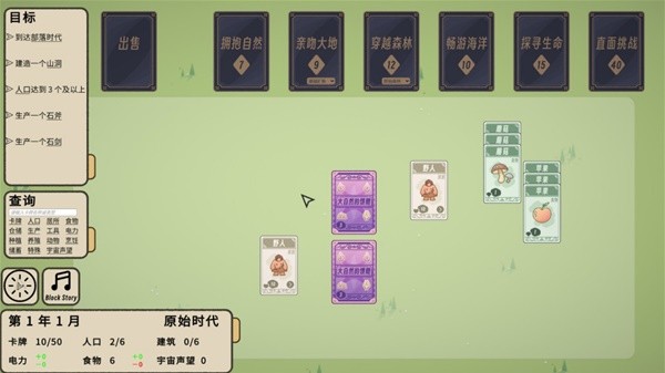 发时光的扑克牌游戏推荐开元棋牌十款适合无聊打(图9)